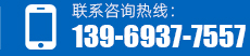 联系我们